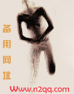 朱门绣户在线阅读